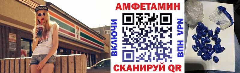 Amphetamine Розовый  Усть-Джегута 