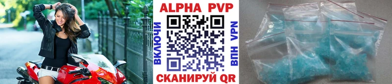 что такое   Усть-Джегута  Alpha PVP крисы CK 