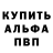 Бошки Шишки THC 21% Symbat Pak