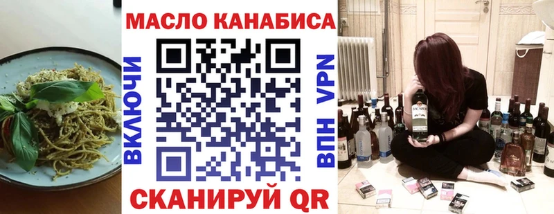 Еда ТГК марихуана  mega вход  Усть-Джегута 