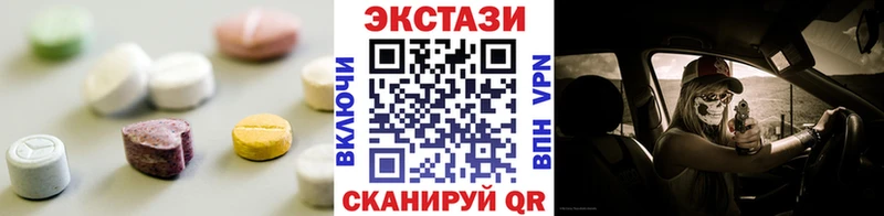 ЭКСТАЗИ mix  blacksprut онион  Усть-Джегута 