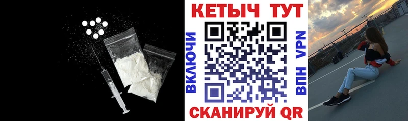 Кетамин VHQ закладки Усть-Джегута