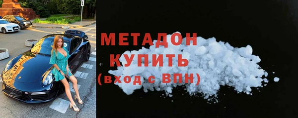 дистиллят марихуана Балабаново