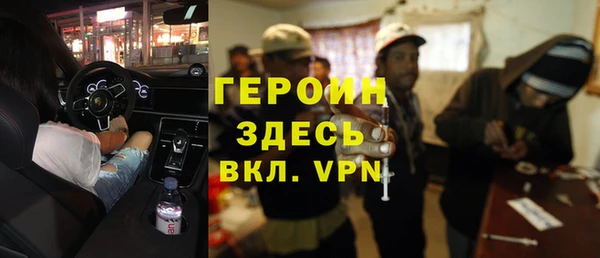 альфа пвп Балахна