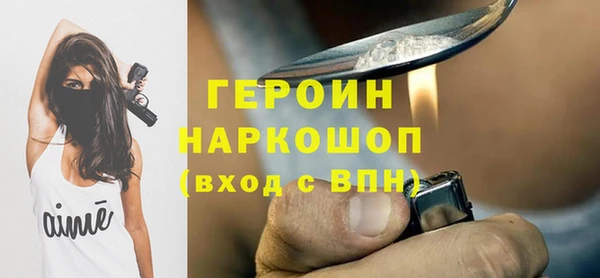 дистиллят марихуана Балабаново