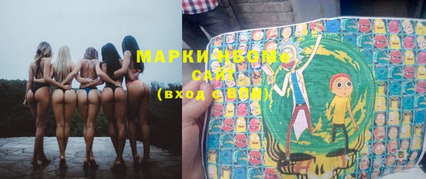 каннабис Ельня