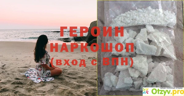 дистиллят марихуана Балабаново