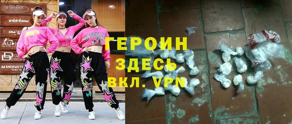 альфа пвп Балахна