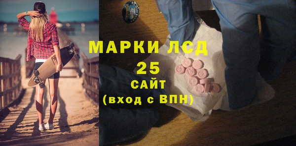альфа пвп Балахна