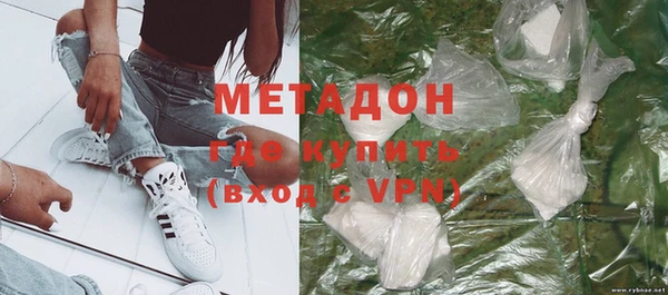 альфа пвп Балахна