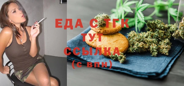 альфа пвп Балахна