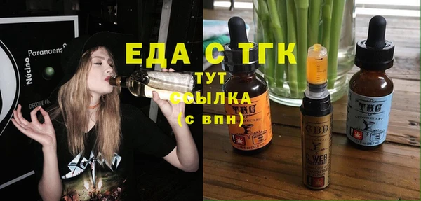 героин Арсеньев