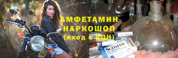 альфа пвп Балахна