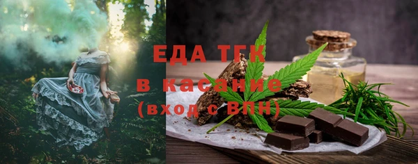 дистиллят марихуана Балабаново