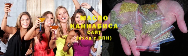 дистиллят марихуана Балабаново