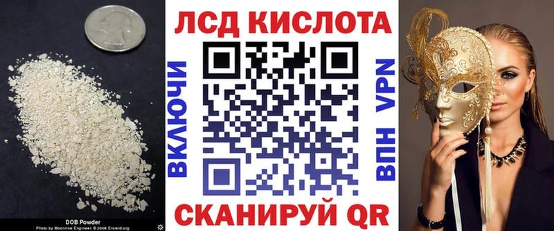 дарнет шоп  ОМГ ОМГ как войти  ЛСД экстази кислота  Усть-Джегута 