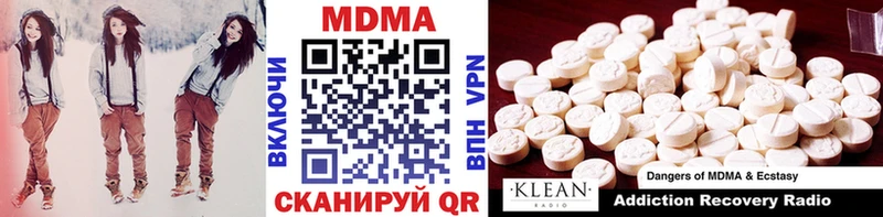 MDMA VHQ  Усть-Джегута 