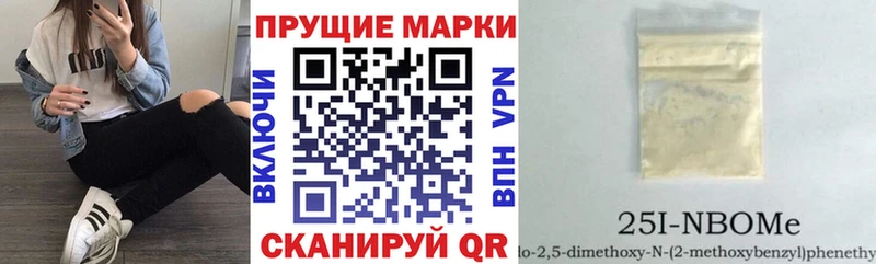 блэк спрут как войти Усть-Джегута Марки 25I-NBOMe 1,8мг