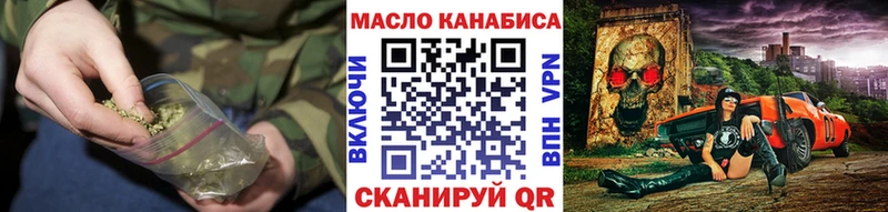 ТГК вейп с тгк Усть-Джегута